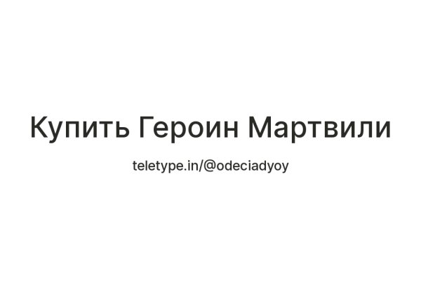 Kraken ссылка tor официальный сайт