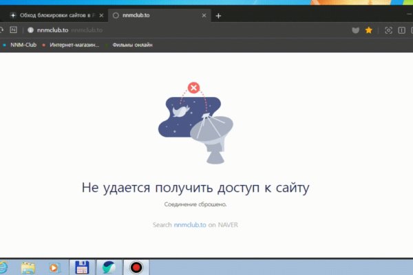 Kraken сайт krakens15 at