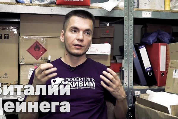 Не заходит на кракен