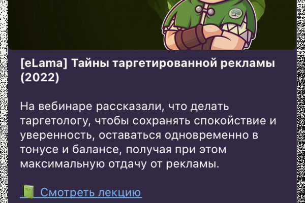 Kraken market ссылка тор