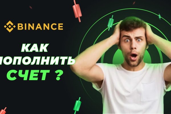 Кракен что продается