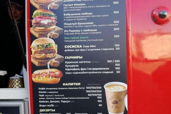 Не получается зайти на кракен