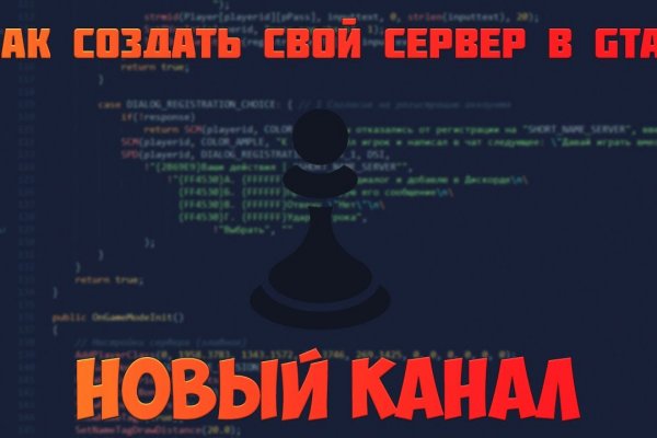 Как заказать на кракене
