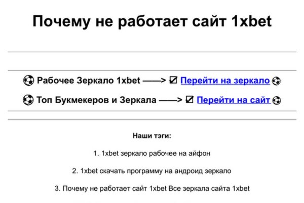 Как войти на сайт кракен