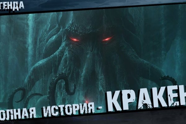 Почему не работает кракен сегодня