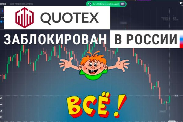 Кракен даркнет плейс