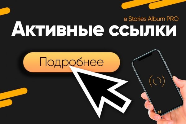 Кракен адрес