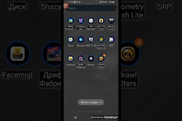 Kraken фейк сайт