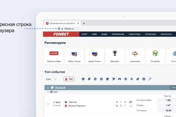 Кракен тор браузер