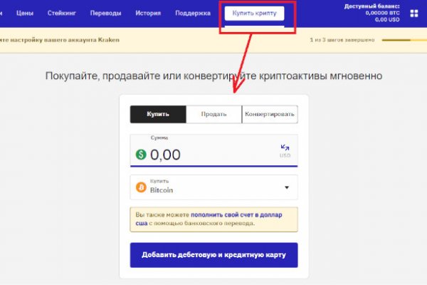 Кракен рынок сайт