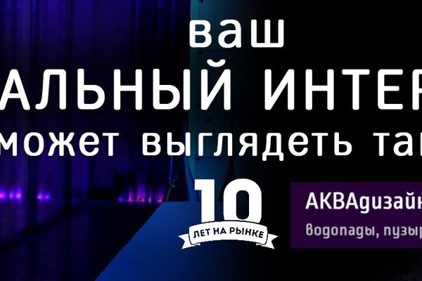 Кракен лег