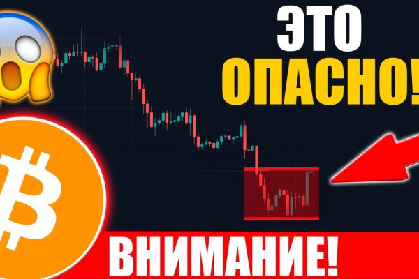 Кракен как зайти на сайт