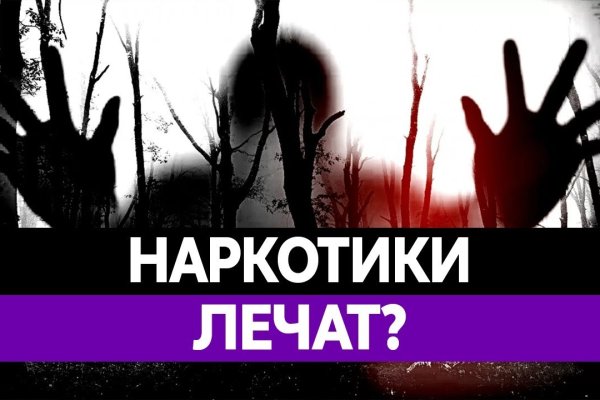 Кракен даркнет аккаунт