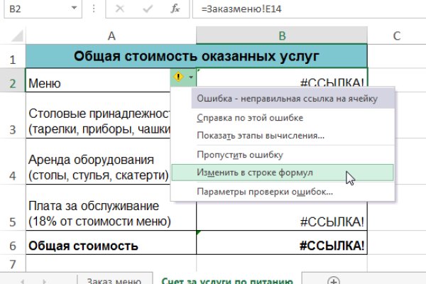 Кракен сайт для наркоманов