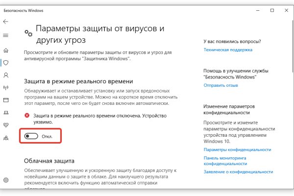 Как вернуть профиль в кракене
