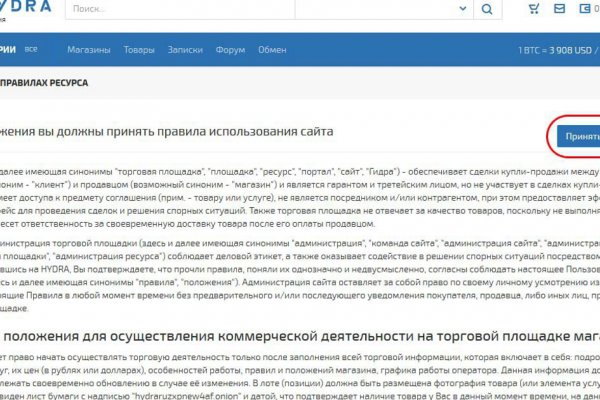 Кракен вход kr2web in