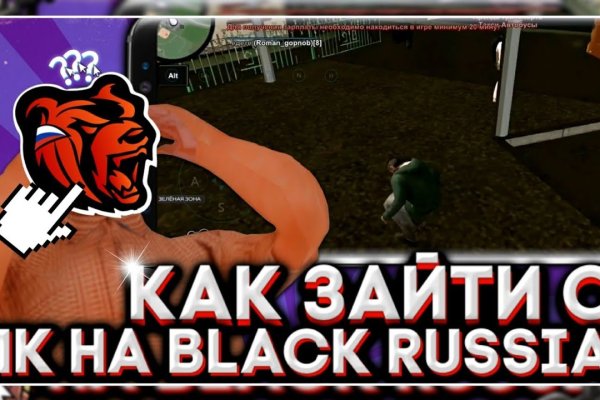 Кракен ссылка kraken