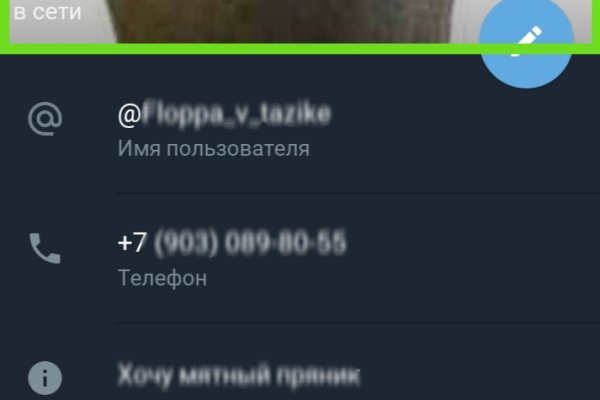 Kit kraken официальный сайт
