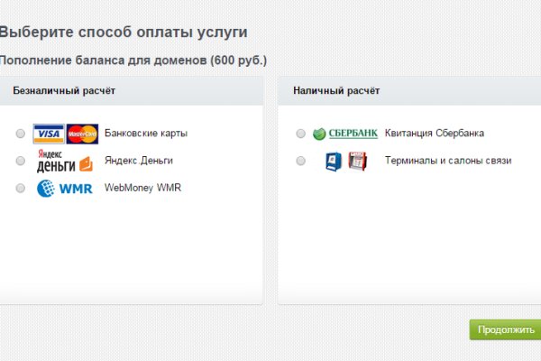 Кракен шоп ссылки