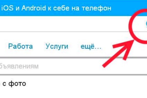Как зайти в кракен с андроида