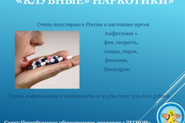 Кракен как войти