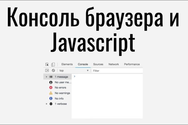 Kraken магазин