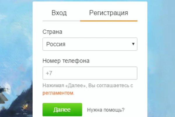 Как восстановить аккаунт в кракен