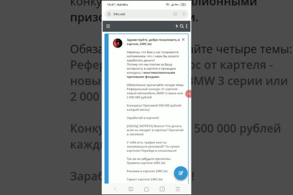 Не могу зайти на сайт кракен