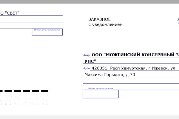 Кракен онион ссылки
