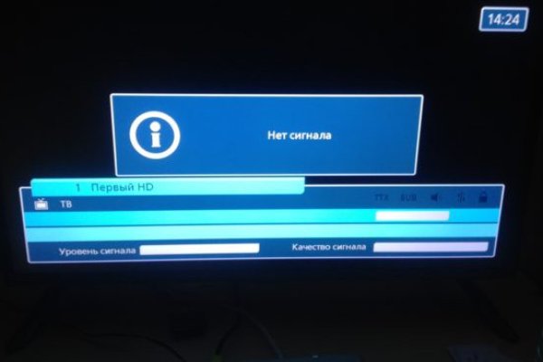 Kraken в россии