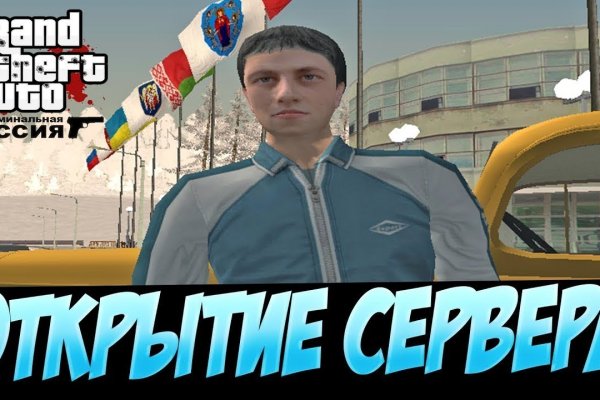 Кракен даркнет kraken014 com