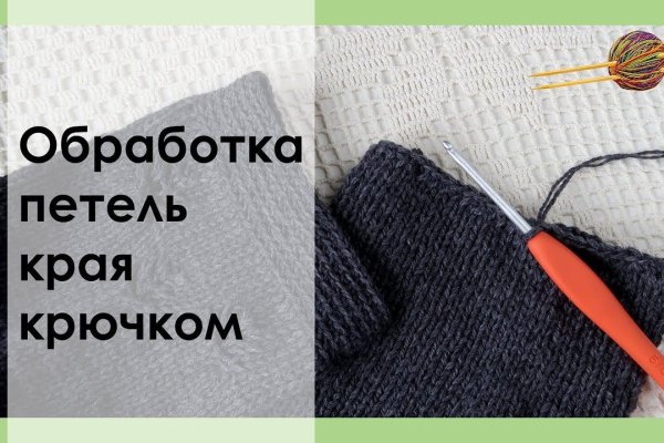 Kraken12 at сайт
