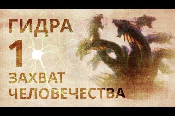 Кракен ссылка онион зеркало