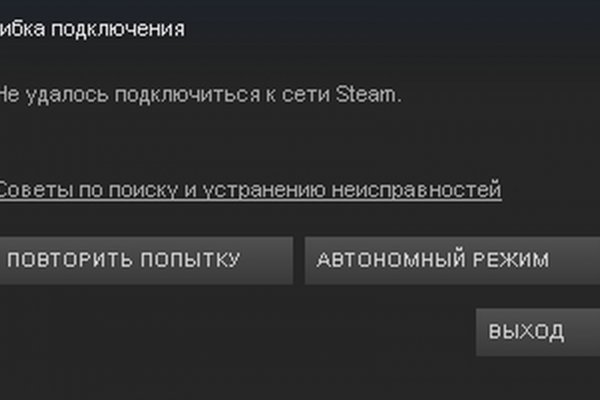 Как войти на кракен
