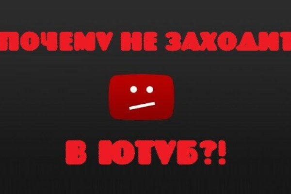 Как вывести деньги с кракена маркетплейс