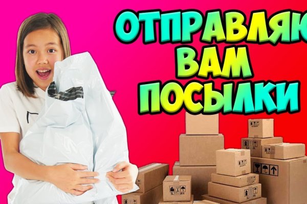 Кракен закладки
